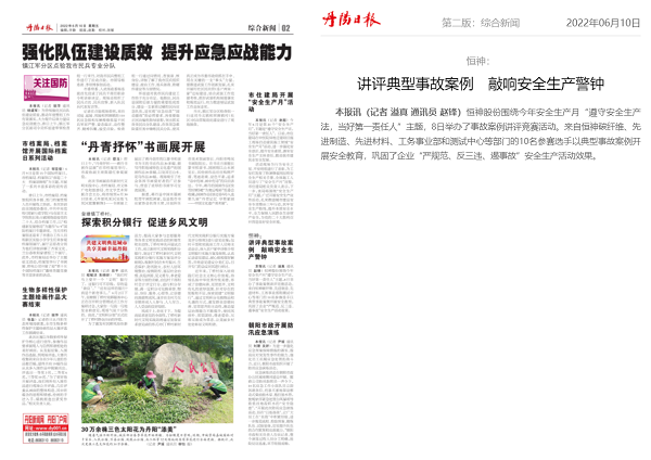 111657502520187495.png 1657502489914.jpg