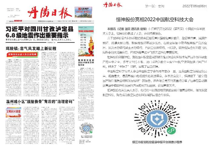 081662600822733856.jpeg 捕獲.JPG