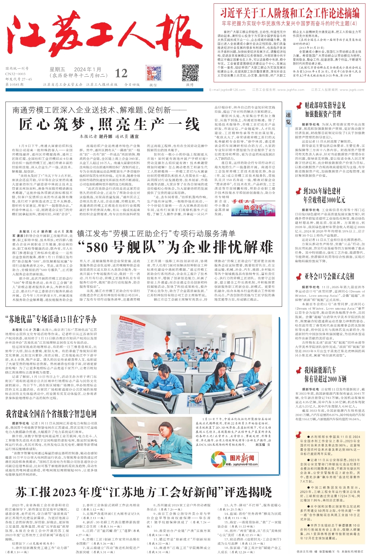 151705295839112259.jpeg fd27a0f4713ae4e45bca285b6ce2616a_1efb9956a0bcc7f7a65ace8d5c9b5341.jpg