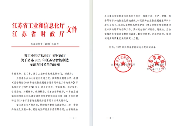 171705452734380589.jpeg 7835801c5dde5e948e7655ca1e2b6938_20240116185342_91909.jpg