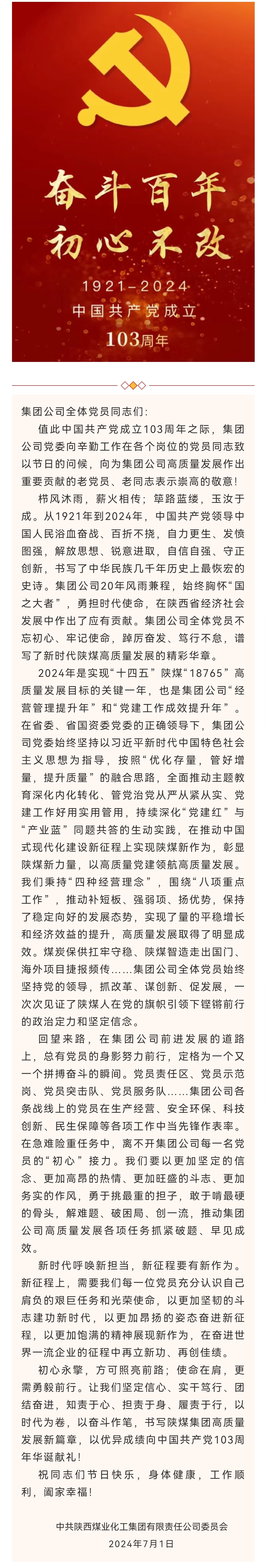 091720506270296609.jpeg 0b35168d965533eec836e4bcf098d59a_20240701212435_83320.jpg